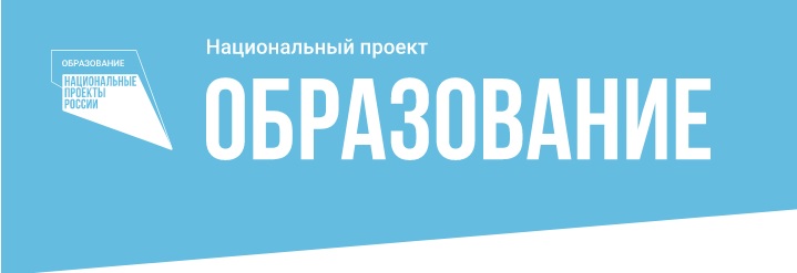 Логтип точка роста.
